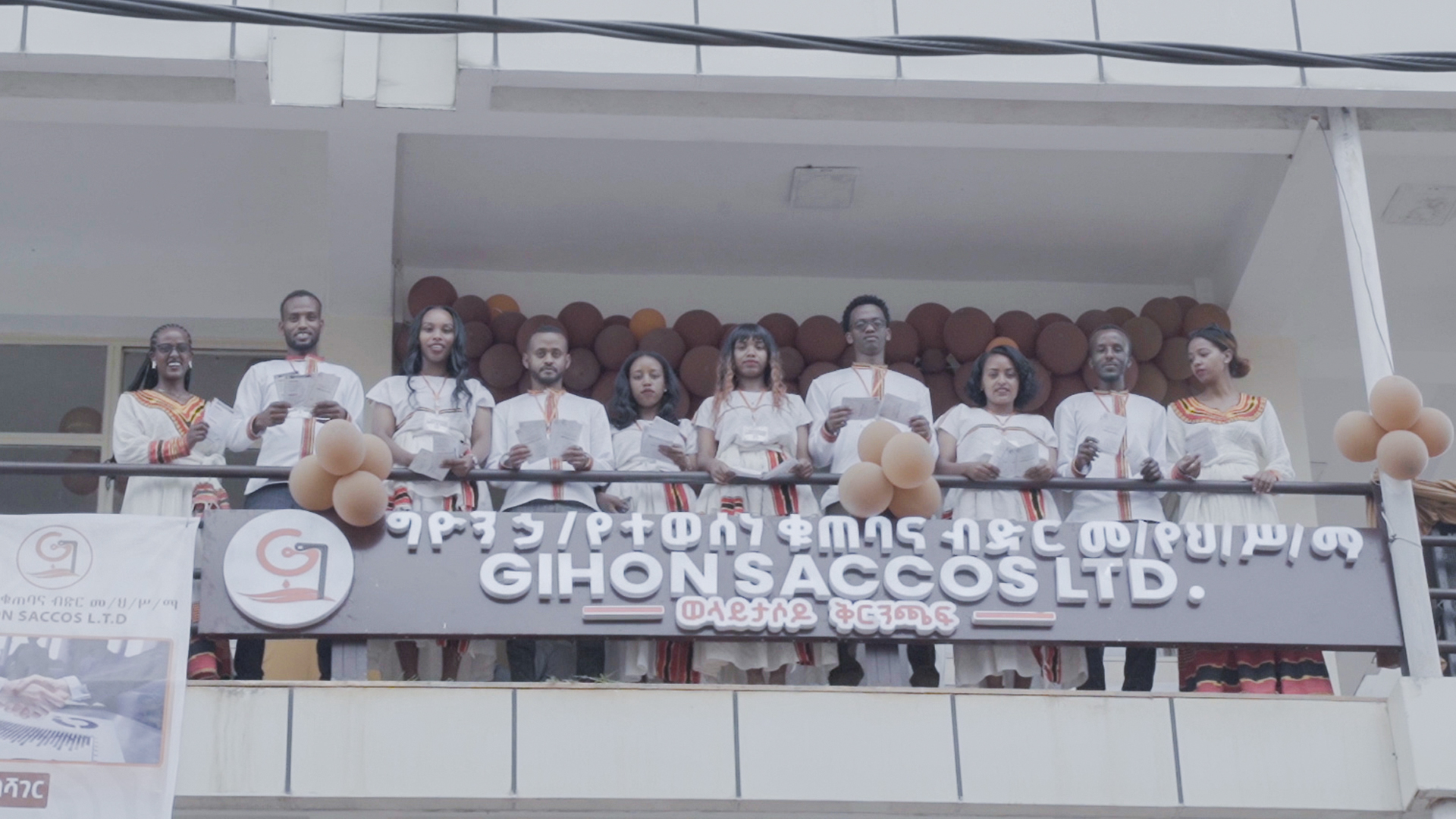 Gihon SACCOS Team